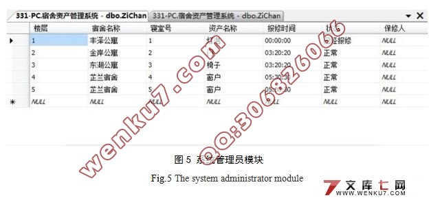 ѧʲϵͳʵ(MyEclipse,Jcreator,Oracle)()