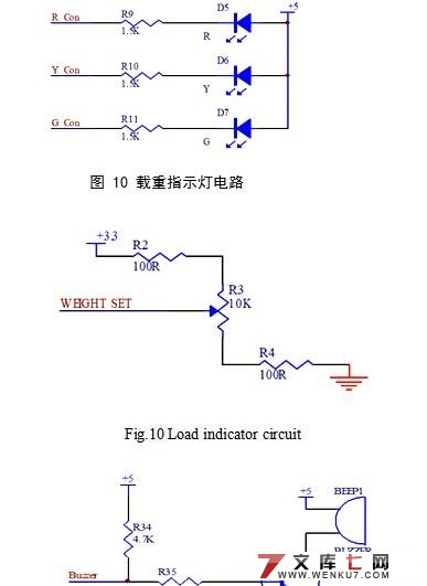 У޳װ(·ͼ,ԭͼ,PCBͼ)