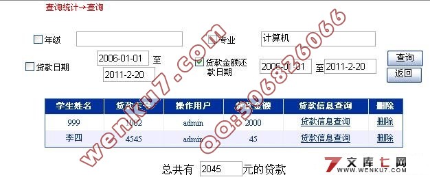 ѧѧϵͳʵ(VS2005,SQL2005)(¼)