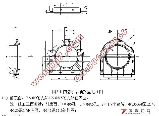 ȼͷǻеӹչ̼о(CAD,SolidWorksά)