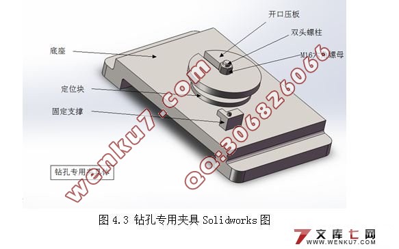 ȼͷǻеӹչ̼о(CAD,SolidWorksά)