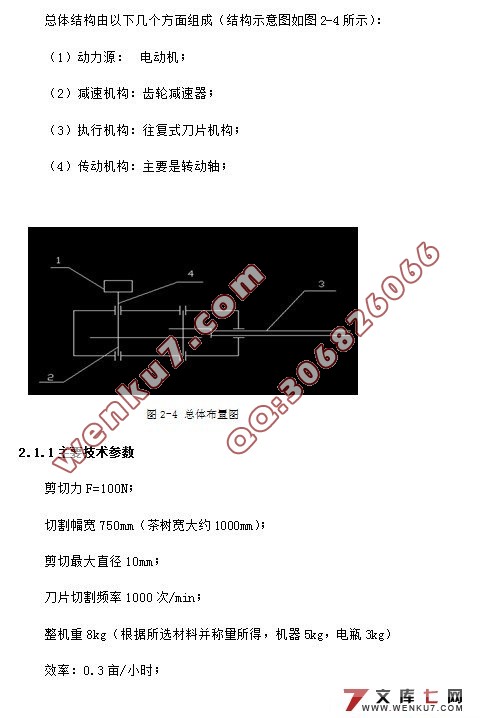 綯԰޼(PDF,CATIA)