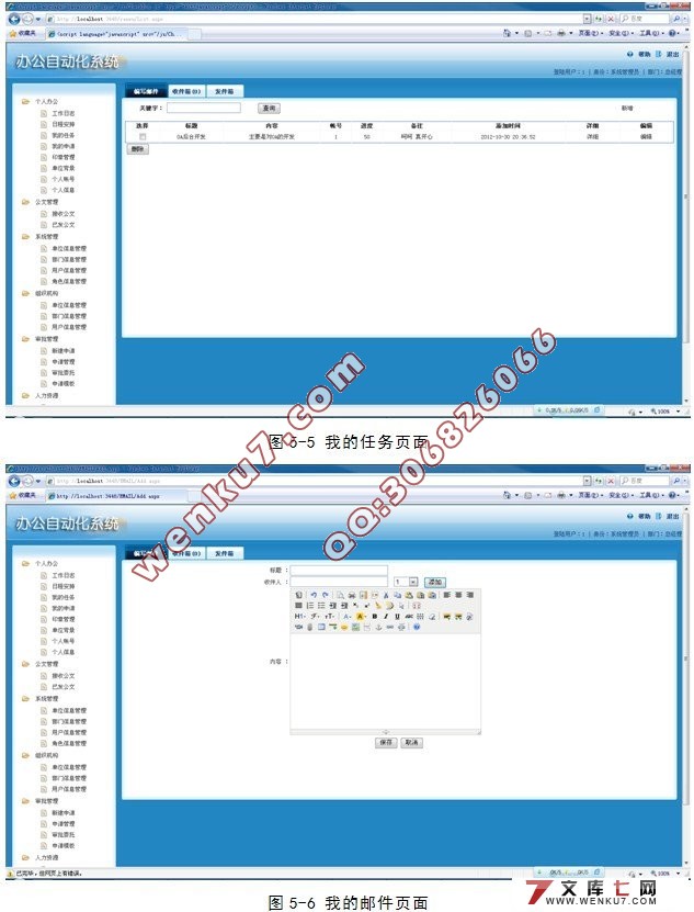 .NETİ칫Զϵͳʵ(SQL)