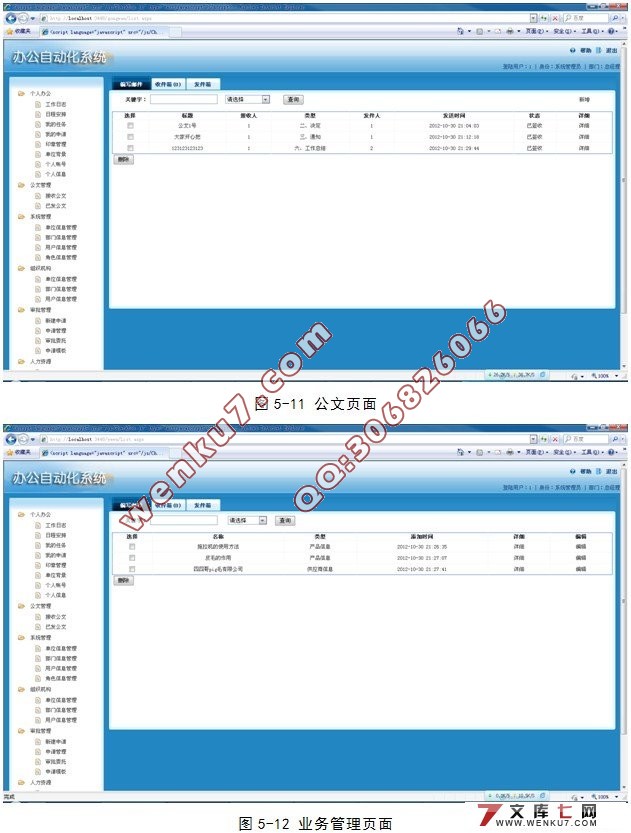 .NETİ칫Զϵͳʵ(SQL)