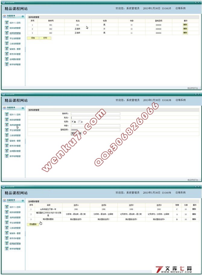 JSPľƷγվʵ(SQL)