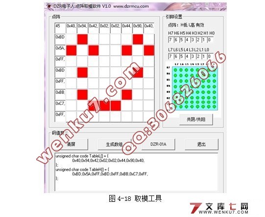 LEDϵͳ(ZigBee)ʵ(C)