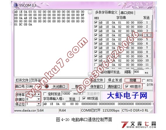 LEDϵͳ(ZigBee)ʵ(C)