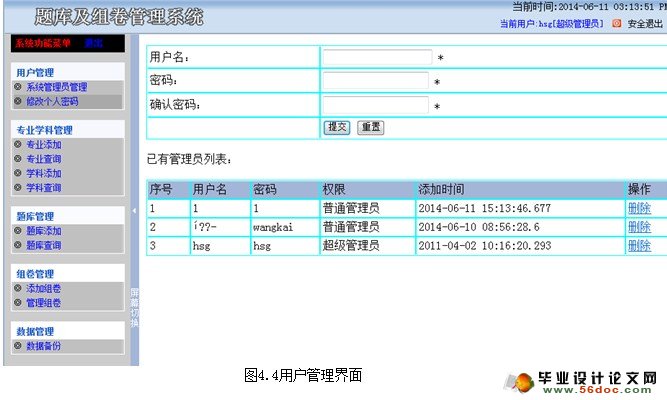 Զϵͳʵ(JSP,SQL)