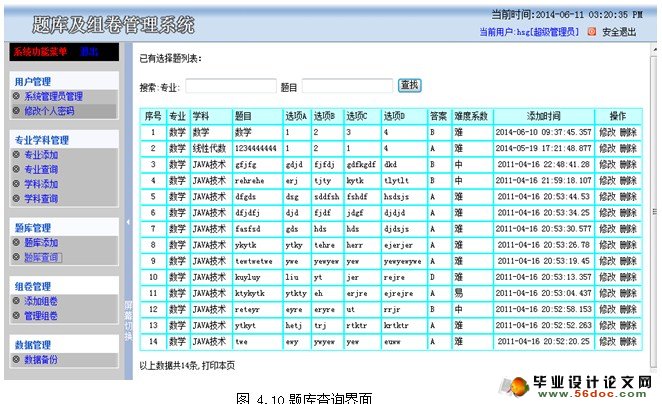 Զϵͳʵ(JSP,SQL)