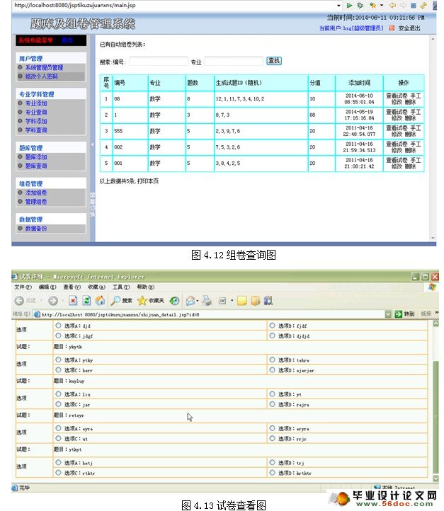 Զϵͳʵ(JSP,SQL)