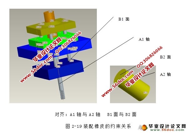 筒形件锥形压边圈拉深模具的动画制作(proe三维图,仿真视频)