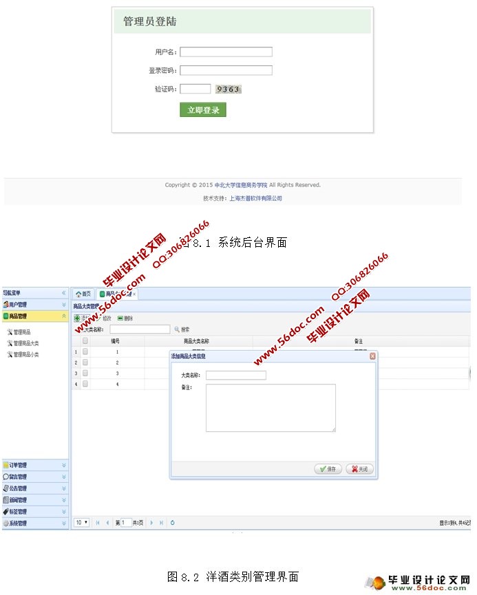 JSP()ϵͳʵ(MySQL)