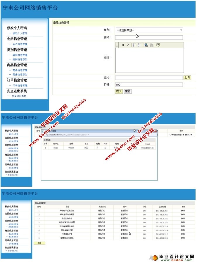 繫˾ƽ̨ʵ(MySQL)