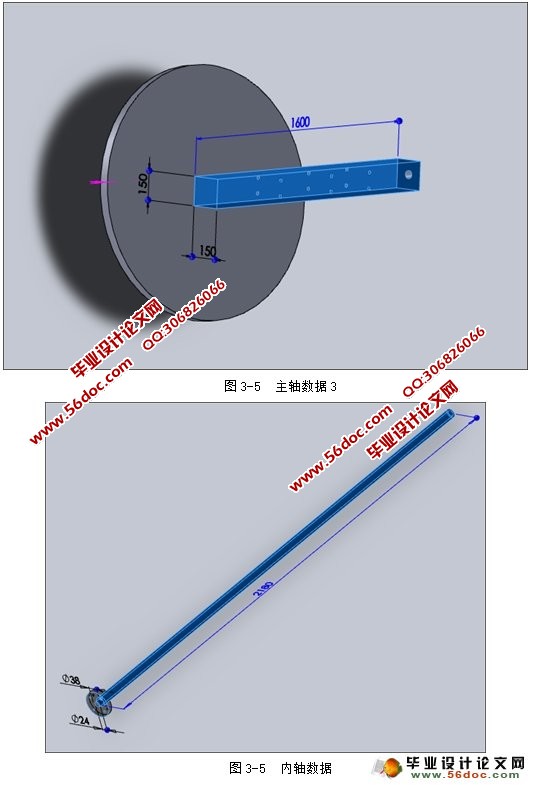 ʽٶȹģʵ̨ṹ(CAD,SolidWorksά)