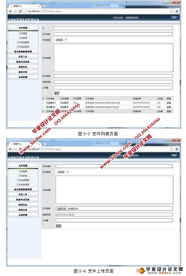 ȼԹϵͳ(ASP.NET,SQL)(¼)