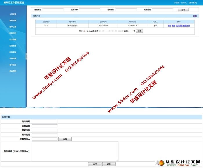 ҹϵͳ(MVC,Spring,Hibernate,MySQL)(¼)