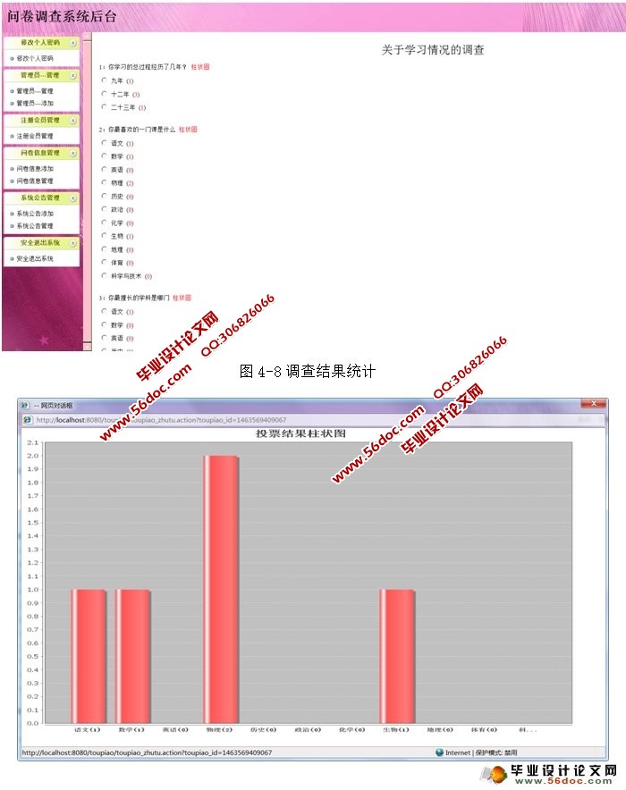 ʾϵͳ뿪(JSP,SQLServer)