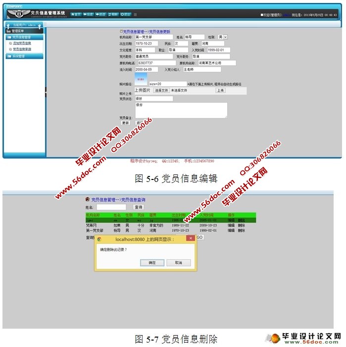 ԱϢϵͳʵ(JSP,MySQL)