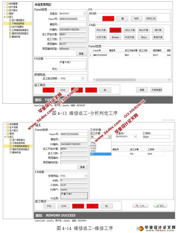 ϵͳ뿪(JSP,Oracle)