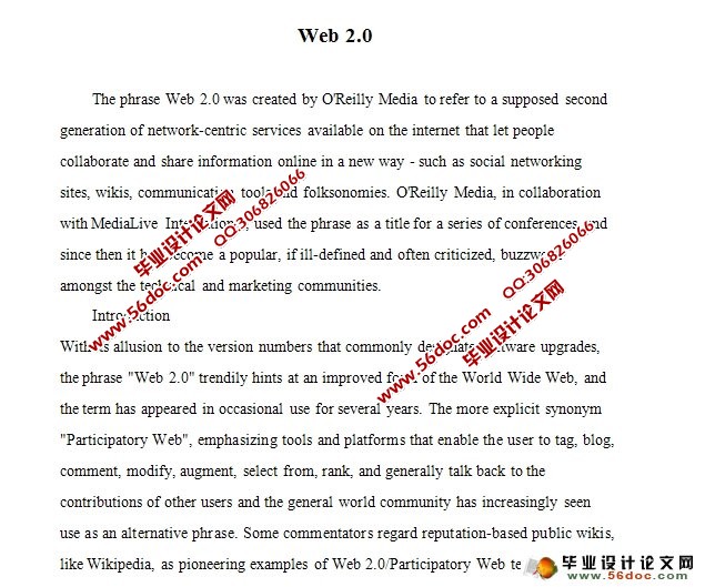 Web 2.0(ĳ)