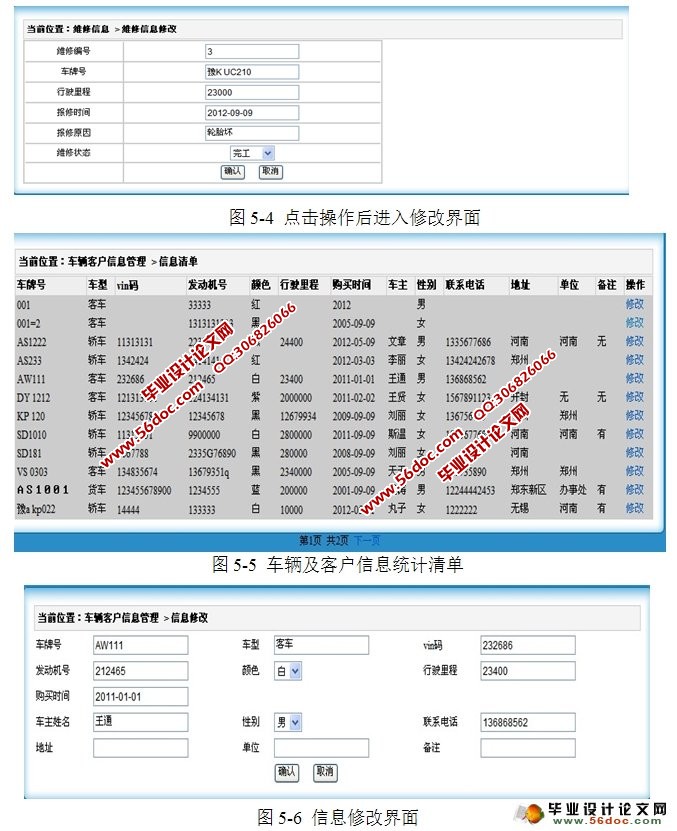 ۺϢϵͳʵ(JSP,MySQL)