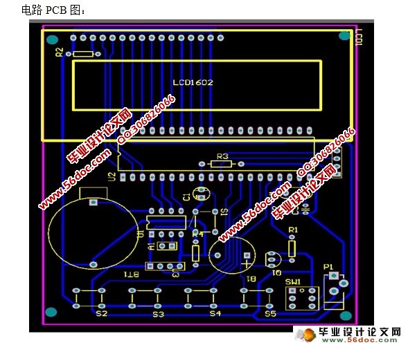 ϵͳƼʵ(ʵͼ,PCB,·ԭͼ,)