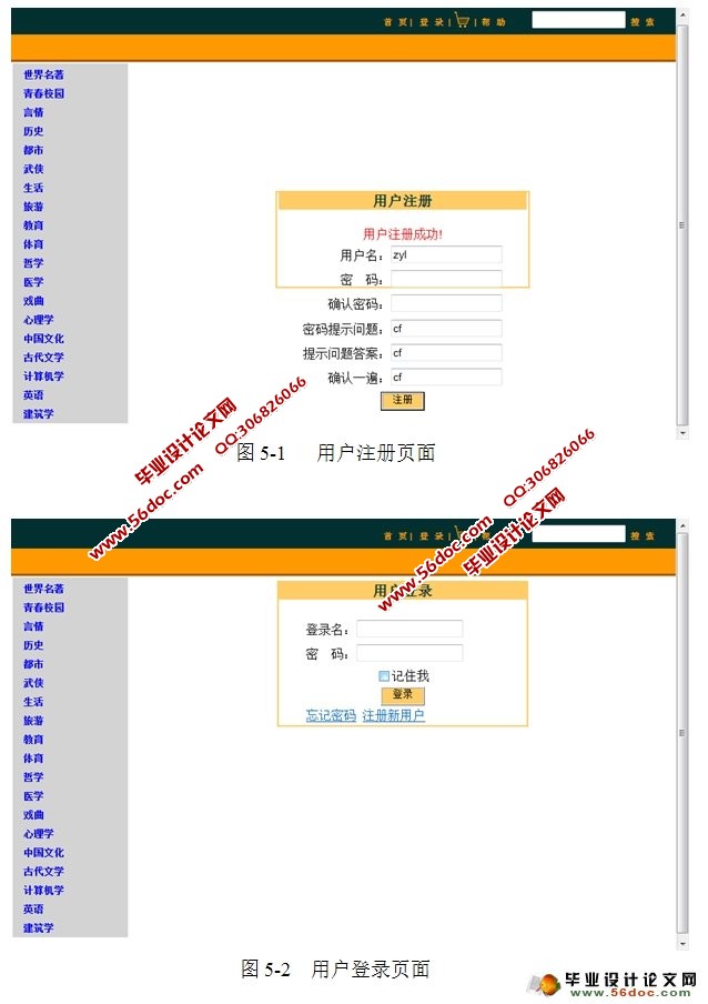 MVCṹϵͳ(SQLServer)