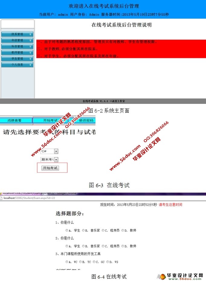 BSṹ߿ϵͳʵ(VS2012,SQL2008)