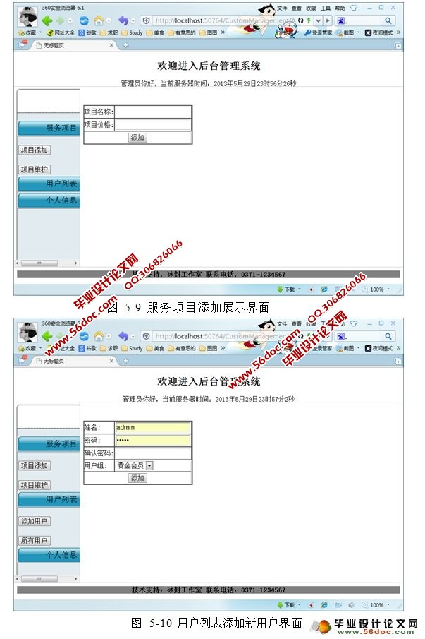 Ժͻϵϵͳʵ(SQLServer)