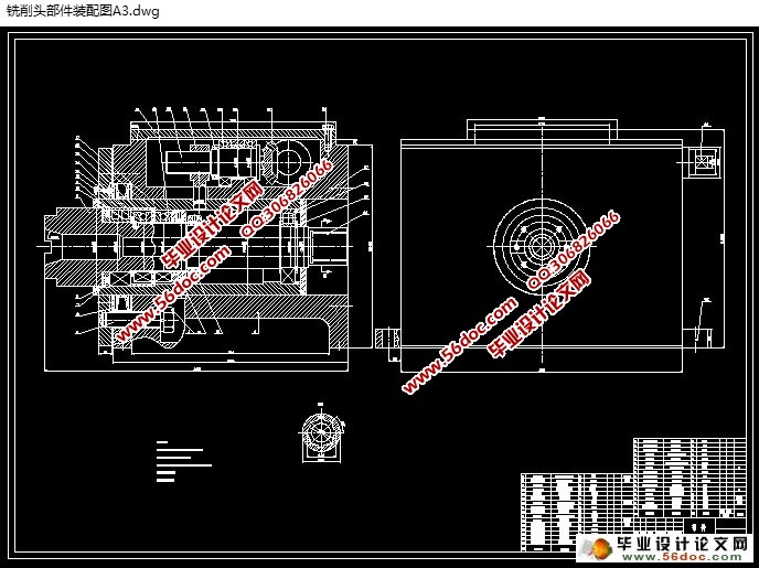 齿轮箱壳体双面铣专用机床及夹具设计含cad零件图装配图