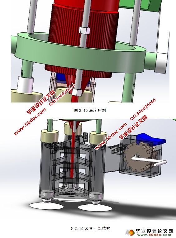 机械机电 机械  手电钻省力装置设计(含cad图,solidworks三维图)(任务