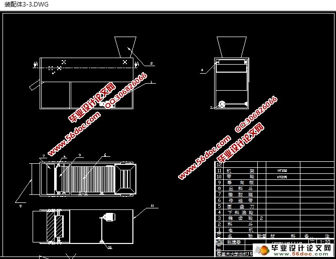 Ƭ(Բʽ)(ũҵе)(CADͼ,SolidWorksά)