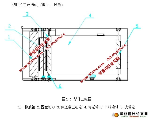 Ƭ(Բʽ)(ũҵе)(CADͼ,SolidWorksά)