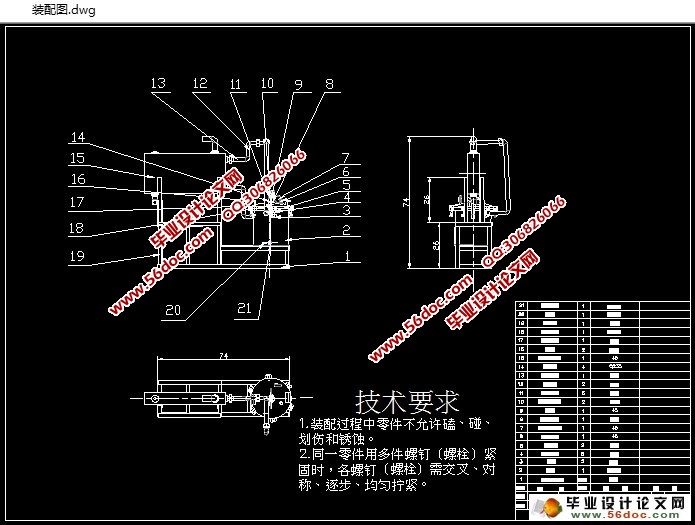 ʯϼƹ(ũҵе)(CADͼ,SolidWorksά)