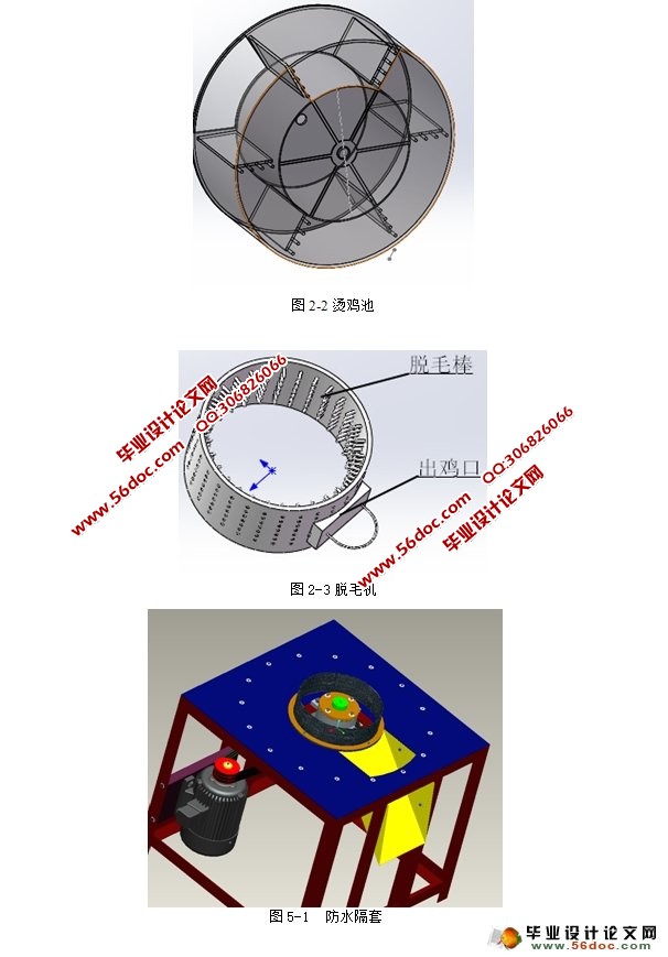 ݰë(ũҵе)(CADͼ,SolidWorksά)