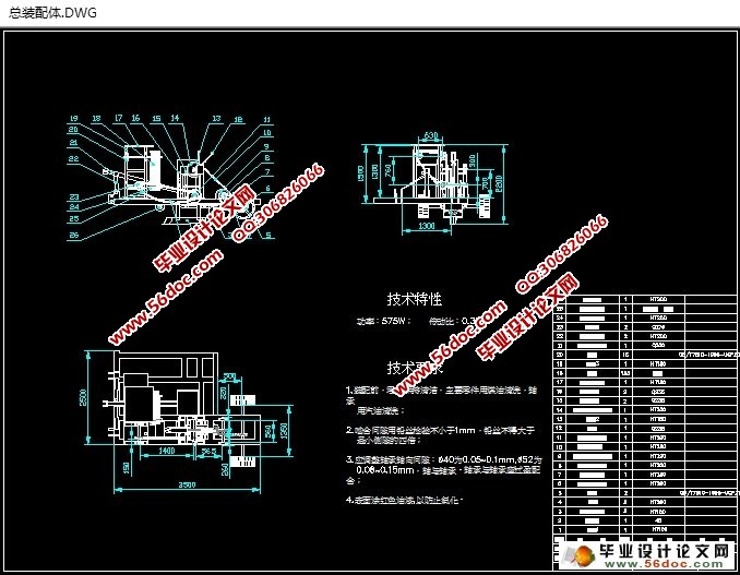 ʽԻ(ũҵе)(CADͼ,SolidWorksά)