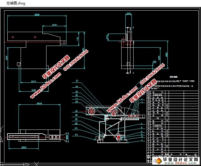 ơƿϴƿ(ʳƷе)(CADͼ,SolidWorksά)