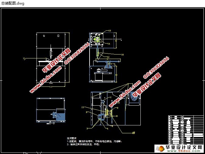 ɽȥ˻(ũҵе)(CADͼ,SolidWorksά)