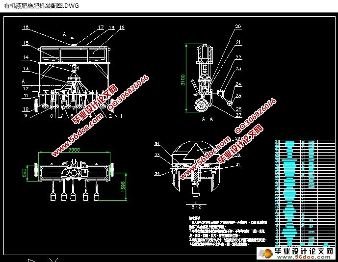 СлҺʩʻ(ũҵе)(CADͼ,SolidWorksά)