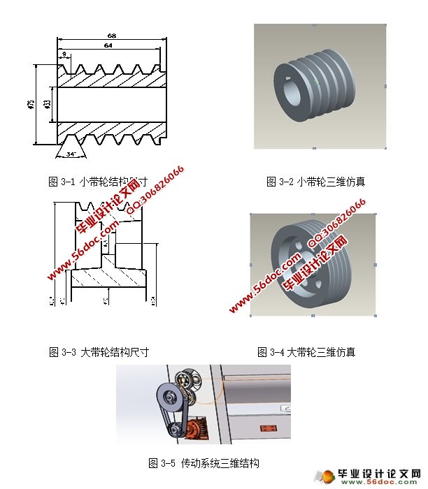 ʽ˫ϻ(CADͼ,SolidWorksά)