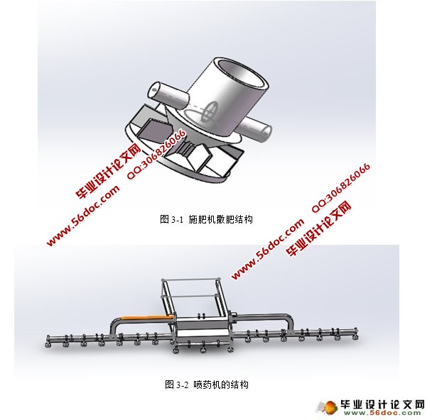 Сʩҩ(ũҵе)(CADͼ,SolidWorksά)