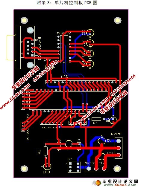 ʵ̨·ϵͳ(VB,Ƭ,PCB,·ԭͼ)