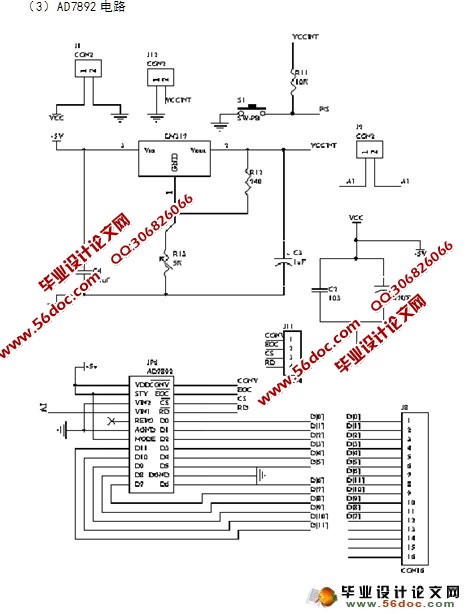 FPGAĶͨϵͳ(,·ͼ,PCBͼ)