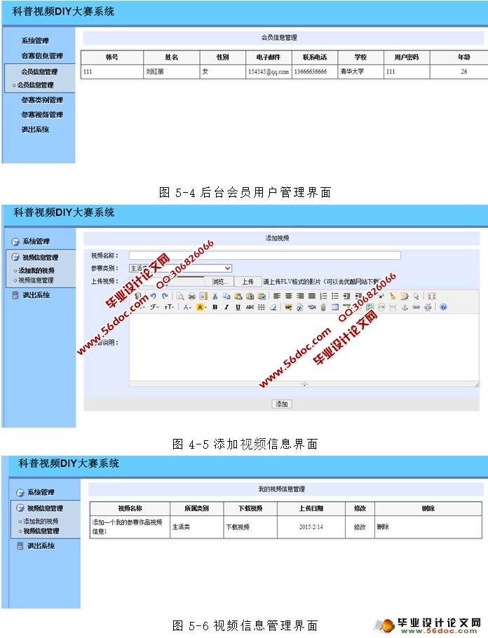 ƵDIYϵͳ(ASP.NET,SQL)(¼)