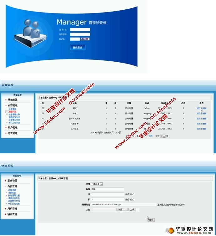 ζվʵ(ASP.NET,SQL)(¼)