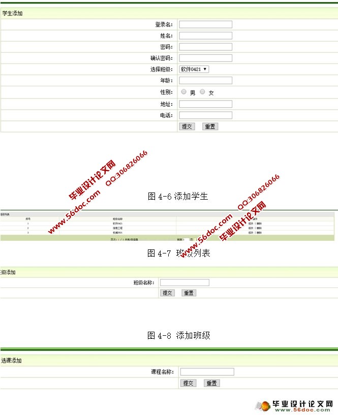 WEBĿϵͳʵ(JSP,MySQL)