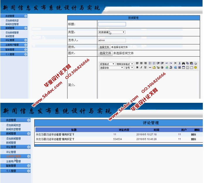 WEBϢϵͳʵ(ASP.NET,SQL)(¼)