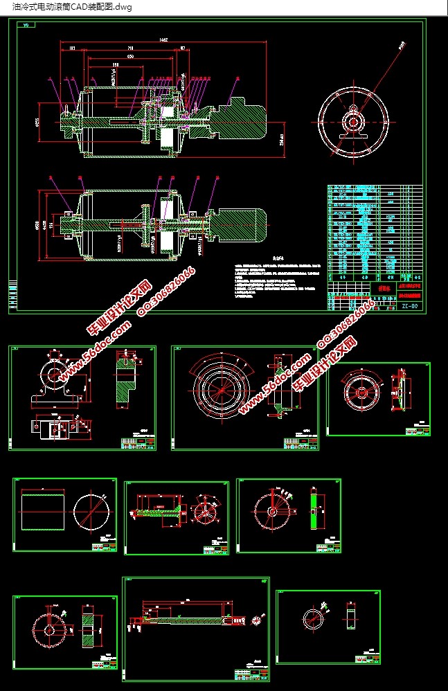 ʽ綯Ͳ(CADװͼ,SolidWorks,IGSάͼ)