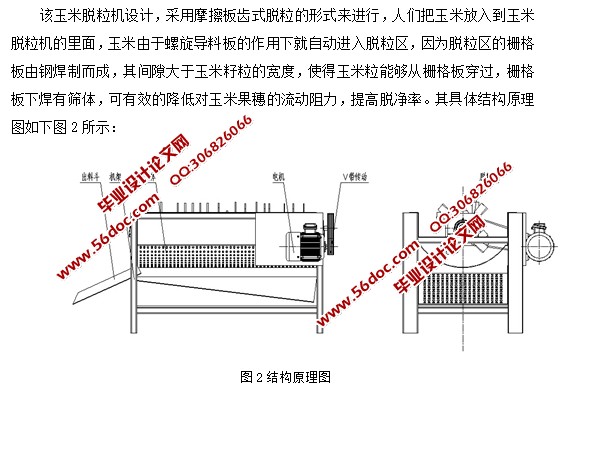 (CADװͼ,SolidWorksάͼ)