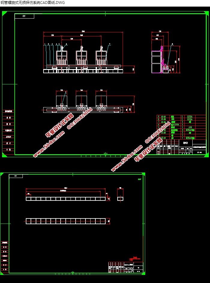 ֹʽ̽ϵͳ(CADͼ,SolidWorksάͼ)